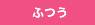 �ӂ�
